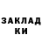 МЕТАДОН белоснежный Zelenka Zelenaia