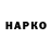 Cannafood конопля Andrey Moryak