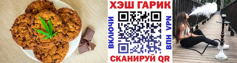 наркота  Белинский  Canna-Cookies конопля 