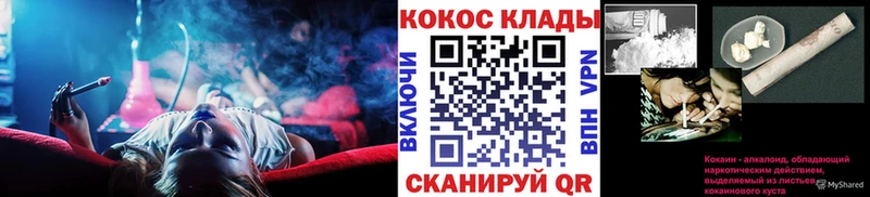 COCAIN 99%  Белинский 