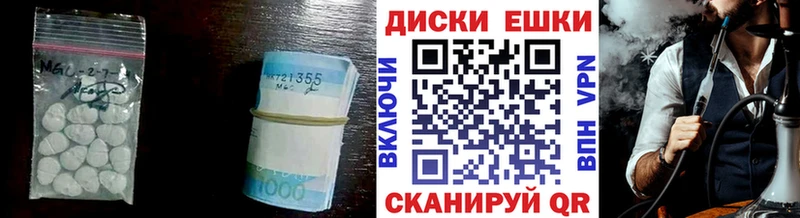 Ecstasy VHQ  купить  сайты  кракен как зайти  Белинский 