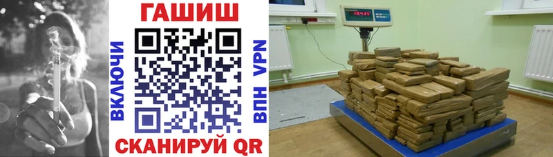 ГАШ индика сатива  Белинский 
