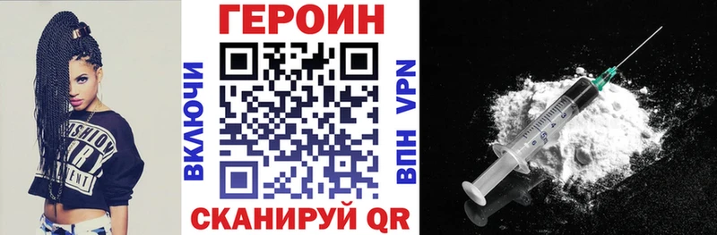 магазин  наркотиков  Белинский  ГЕРОИН герыч 