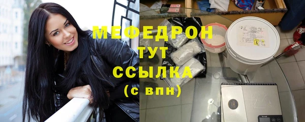 бутират Арсеньев