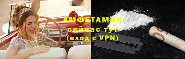 бутират Арсеньев