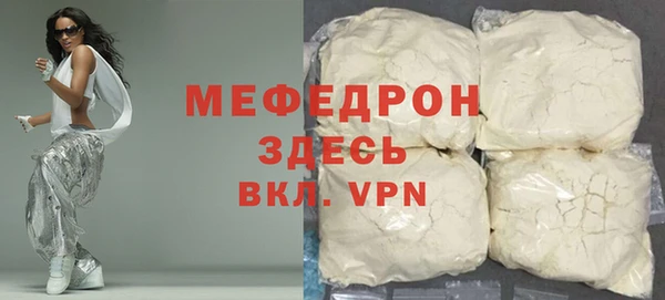ALPHA PVP Балахна