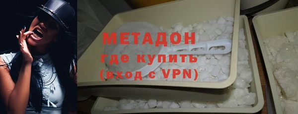 ALPHA PVP Балахна