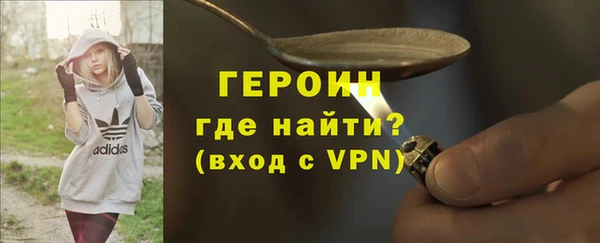герыч Балабаново