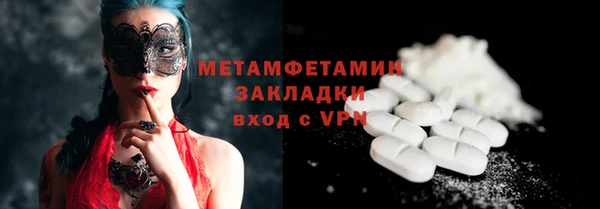 метадон Армянск