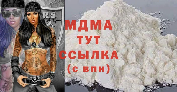 герыч Балабаново