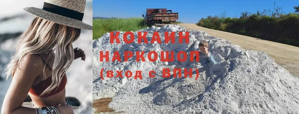 ALPHA PVP Балахна