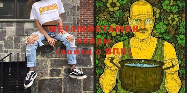 метадон Армянск