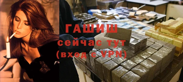 ALPHA PVP Балахна
