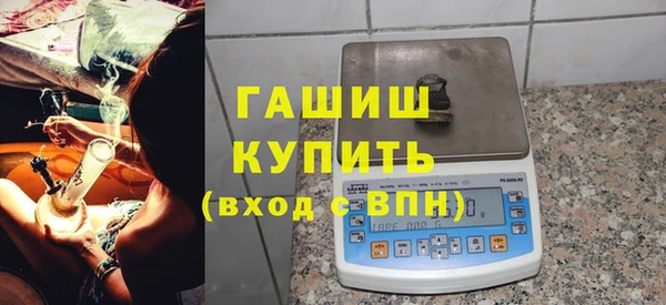 метадон Армянск