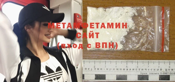 метадон Армянск
