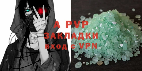 ALPHA PVP Балахна