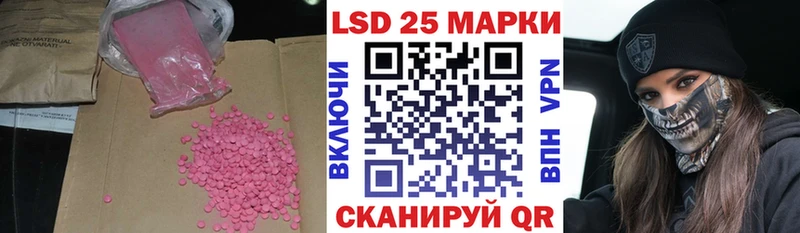 LSD-25 экстази ecstasy Белинский