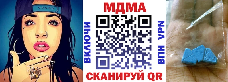 ссылка на мегу как войти  Белинский  MDMA VHQ  цена  