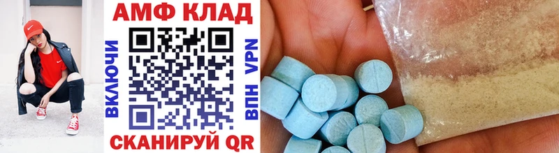 МЕТАМФЕТАМИН мет  Белинский 