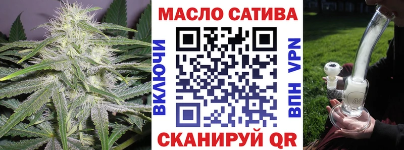 ТГК гашишное масло наркотики Белинский